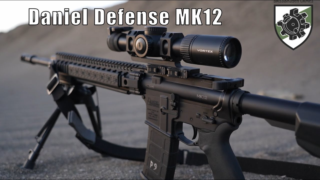 DD MK-12 - მფლობელის თვალით