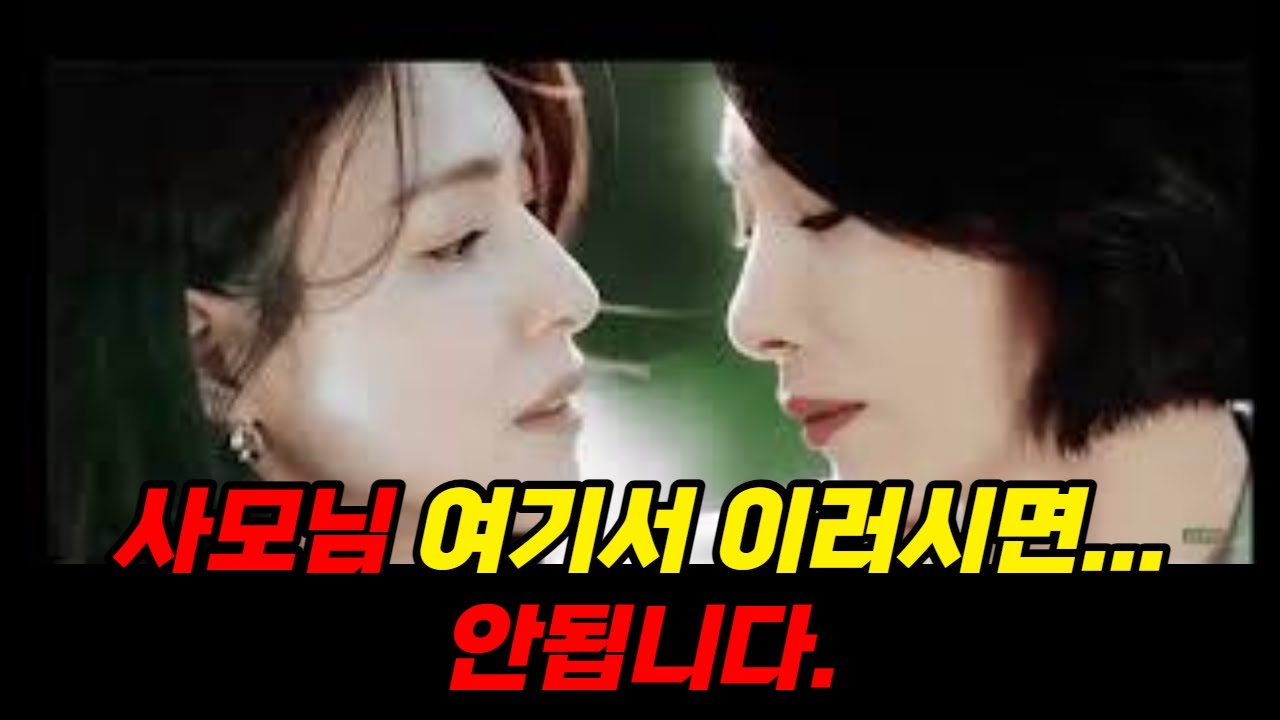 배도의 도구로 이용되는 기독교 연예인들ㅣ 이세대가가기전에