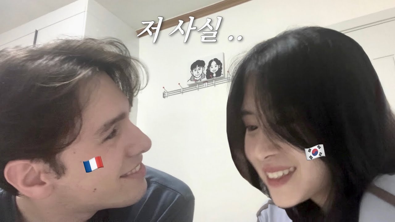 프랑스인 남친 부모님에게 깜짝고백, 근데 남친도 몰랐던 ..🤫 | 야금야금 모아온 출국 준비 일상 | 한프커플 vlog