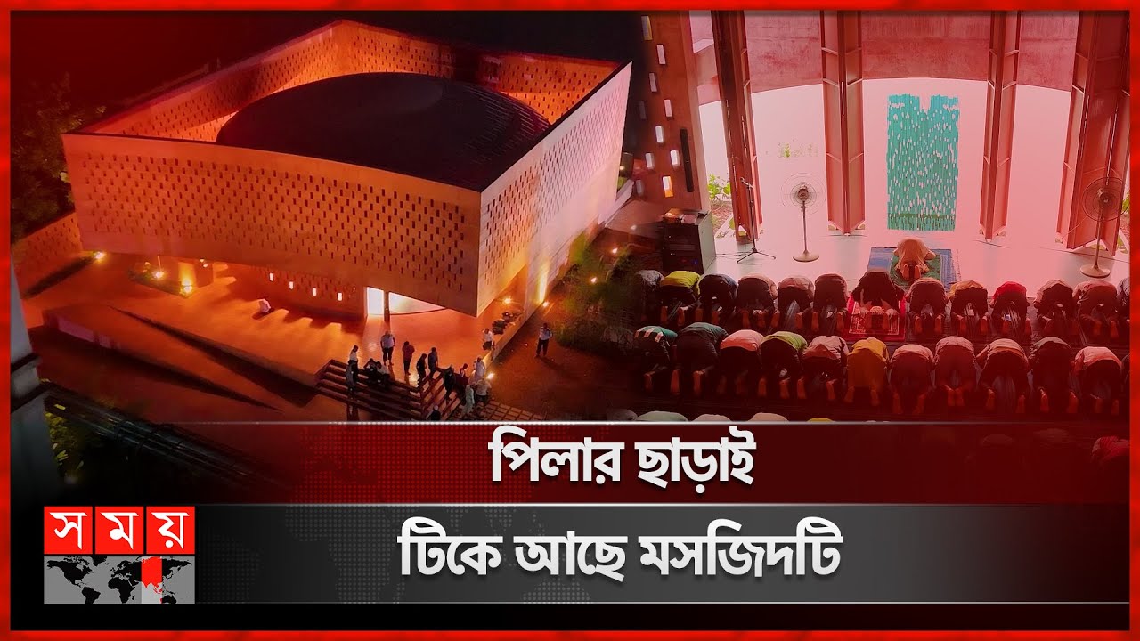 যে নকশার মসজিদ বাংলাদেশে একটাই! | Zebun Nessa Mosque | Savar | Somoy TV