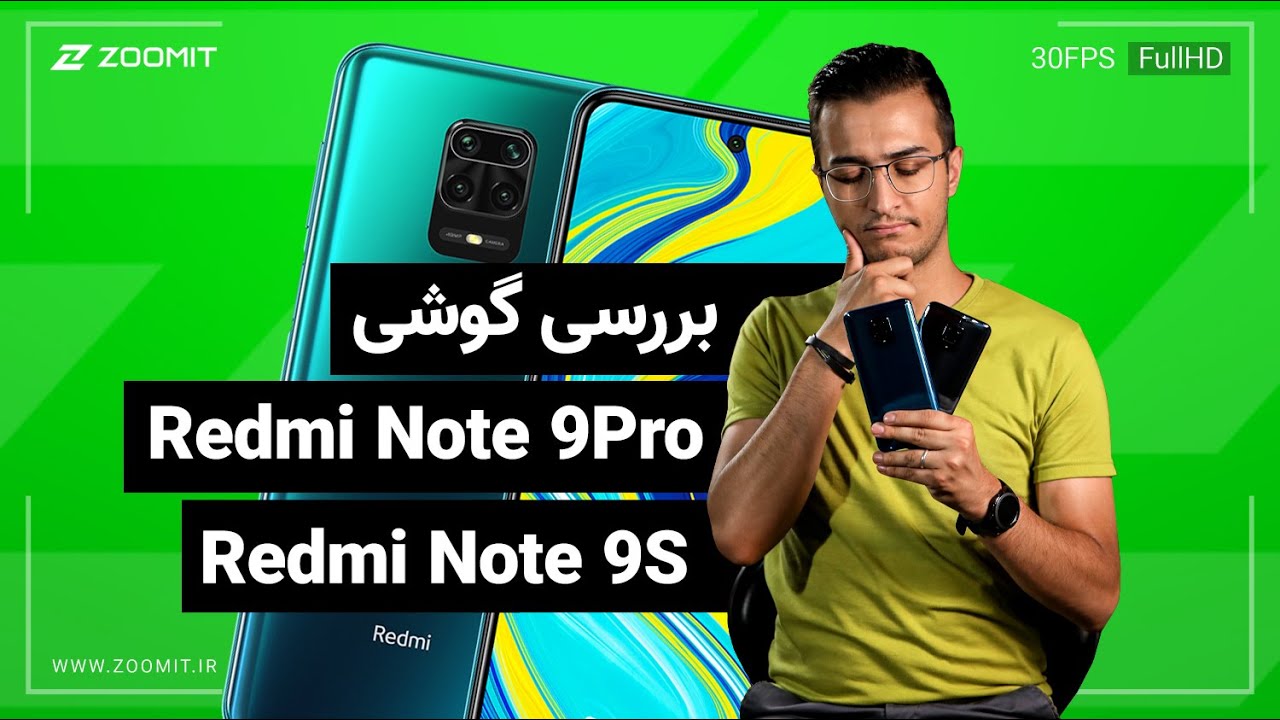 Redmi Note 9S & 9 Pro Review | بررسی شیائومی ردمی نوت ۹ اس و ردمی نوت ۹ پرو