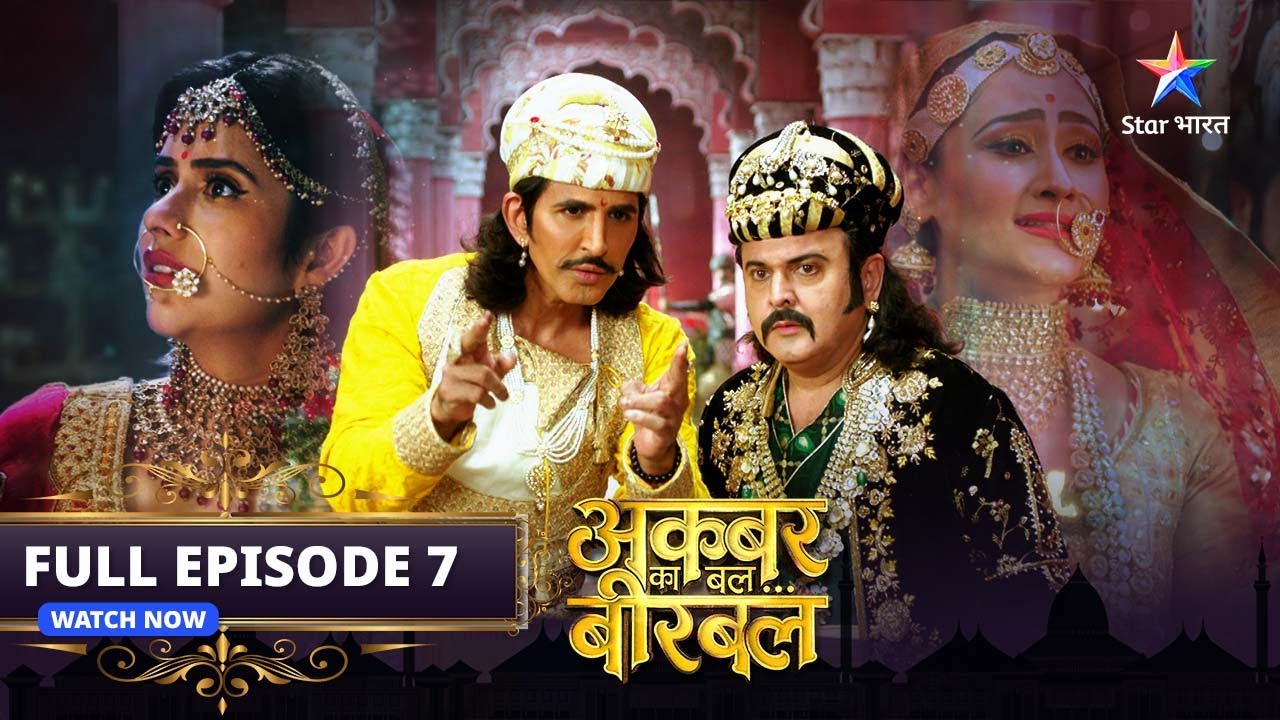 FULL EPISODE-7 | Akbar Ka Bal... Birbal | Gardabhraj bataayenge ki chor kaun hai? #starbharat
