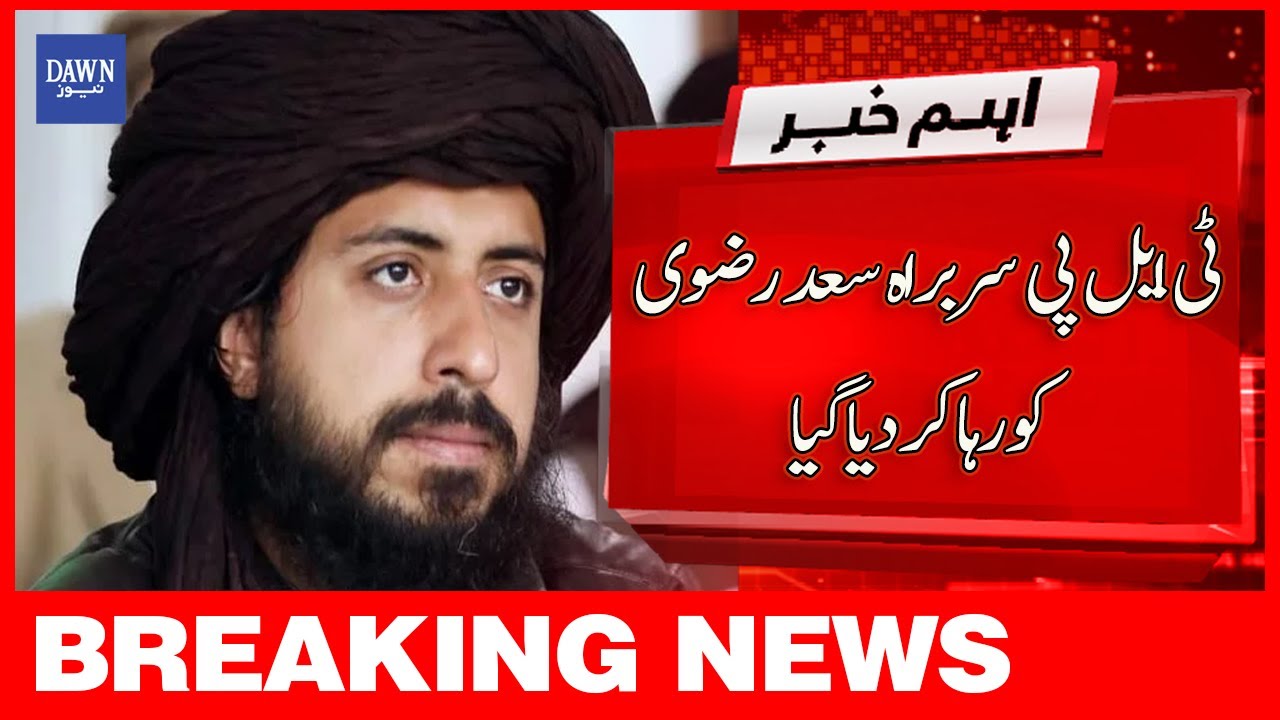 Breaking News: TLP Chief Saad Rizvi Released From Jail | Dawn News