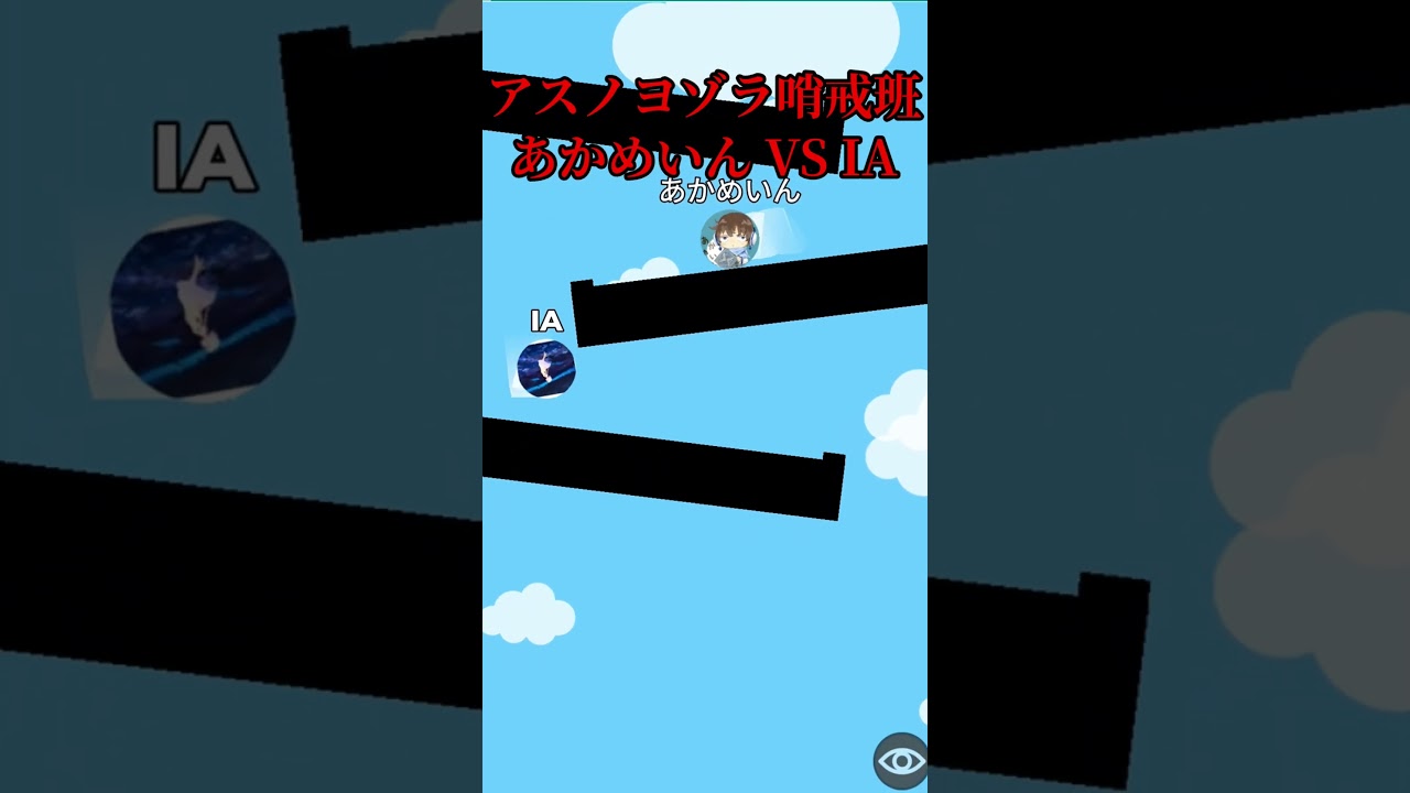 アスノヨゾラ哨戒班 あかめいん(カバー) VS IA(オリジナル) #shorts #marblerace