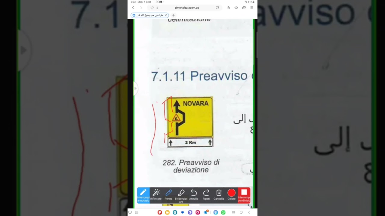 الباب ( 7 ) الجزء ( 2 ) Segnali temporanei e di Cantiere conplementari