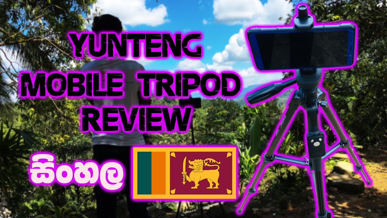 Yunteng VCT 5208 mobile tripod review sinhala 🇱🇰