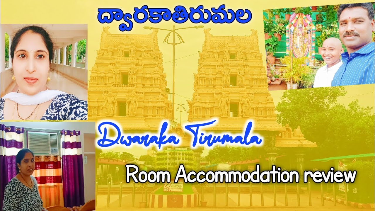 ||ద్వారకాతిరుమలలో ఒకfamily మొత్తానికిcomfortableగాఉండేRoom review#Room Accommodation review tirumala