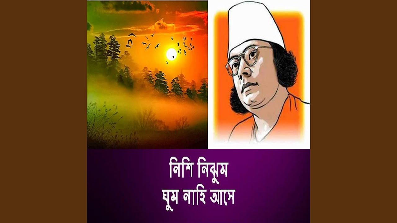 Shokhi Saper Moni