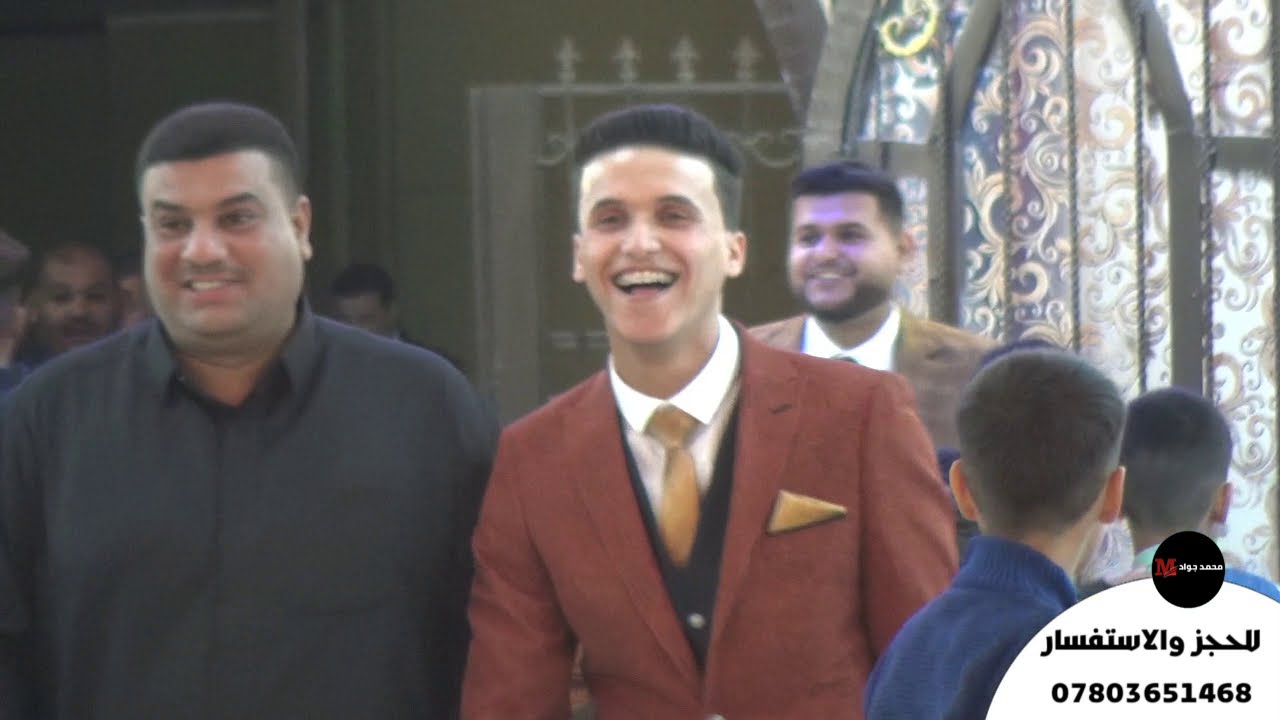 عقيل الجاسمي- الماله يمك مصلحه يكطع وياك السلام - حفل حناء زيد العرداوي-المصور محمد جواد07803651468