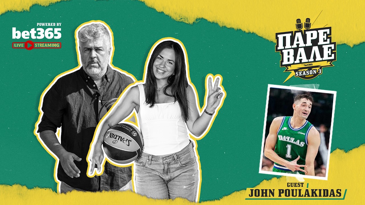 Live &omicron; NBAer &Tau;&zeta;&omicron;&nu; &Pi;&omicron;&upsilon;&lambda;&alpha;&kappa;ί&delta;&alpha;&sigmaf; &alpha;&pi;ό &tau;&omicron; &Nu;&tau;ά&lambda;&alpha;&sigmaf; &ndash; &Tau;&alpha; &laquo;&alpha;&iota;ώ&nu;&iota;&alpha;&raquo; &sigma;&epsilon;&nu;ά&rho;&iota;&alpha; &kappa;&alpha;&iota; &eta; &kappa;&lambda;&epsilon;&iota;&sigma;&mu;έ&nu;&eta; &mu;&epsilon;&tau;&alpha;&gamma;&rho;&alpha;&phi;ή!