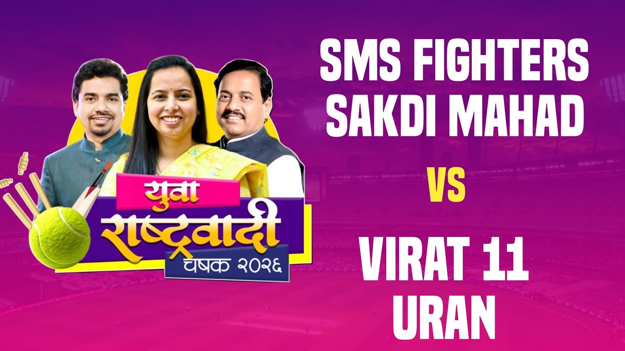SMS FIGHTERS SAKDI MAHAD VS VIRAT 11