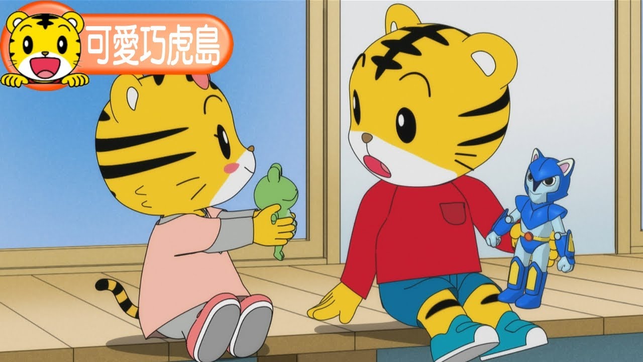 第12季【可愛巧虎島】媽媽的寶物  #母親節 #育兒 #親子生活 #動畫 #卡通