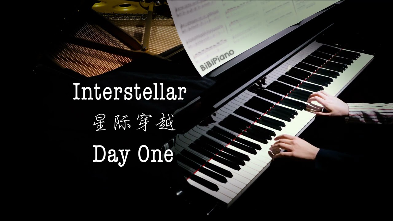 钢琴｜星际穿越 Interstellar Day One - Hans Zimmer【Bi.Bi Piano】
