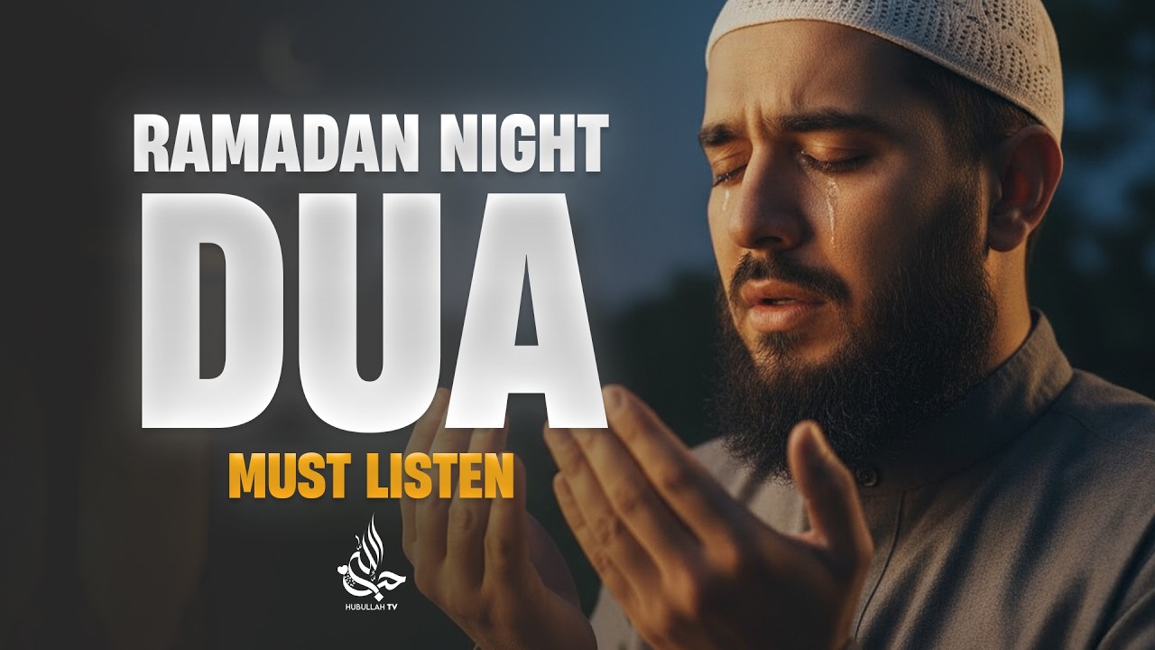Ramadan Dua 2026 🌙 | Every Night Must Listen | Peaceful & Heart-Soothing