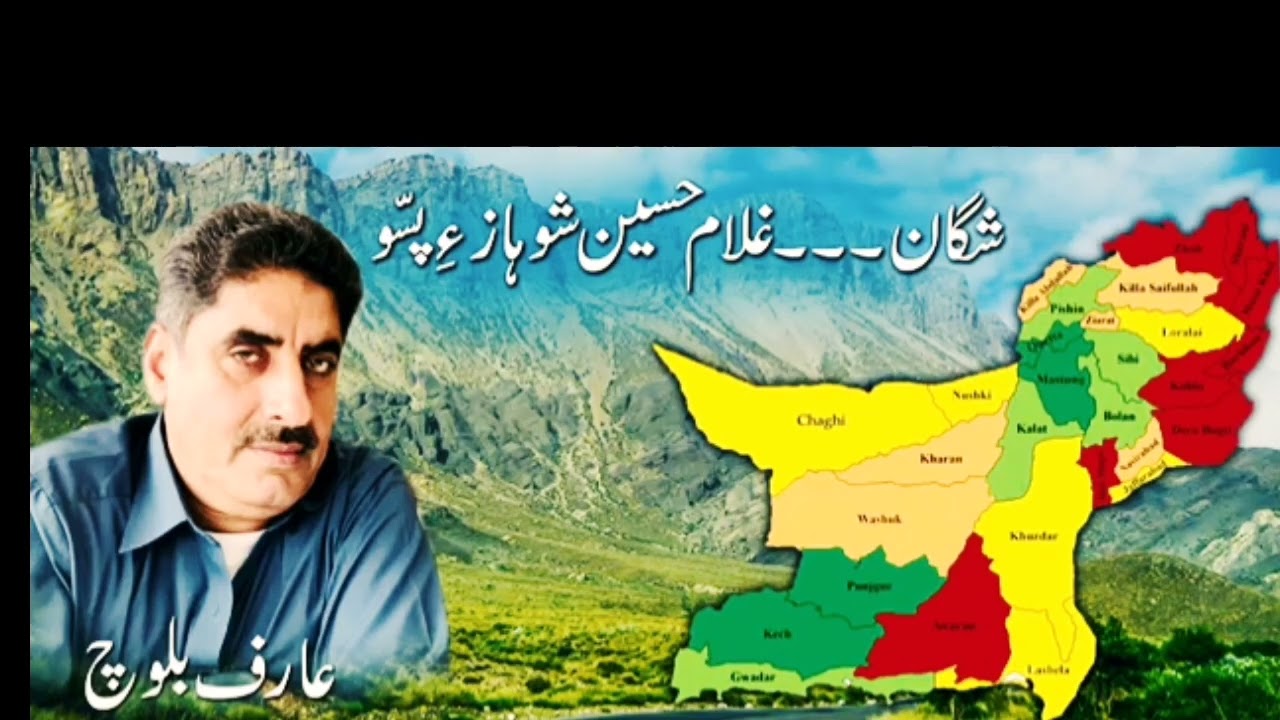 #Arif Baloch# Vidoes Best Song#balochistan @Pervezbaloch32.#balochi Song