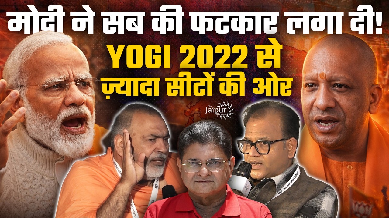 Modi's Massive Anger & Reshuffle in BJP | Yogi Batting on Front Foot @2027 | Baba Ramdas, Avnish PN