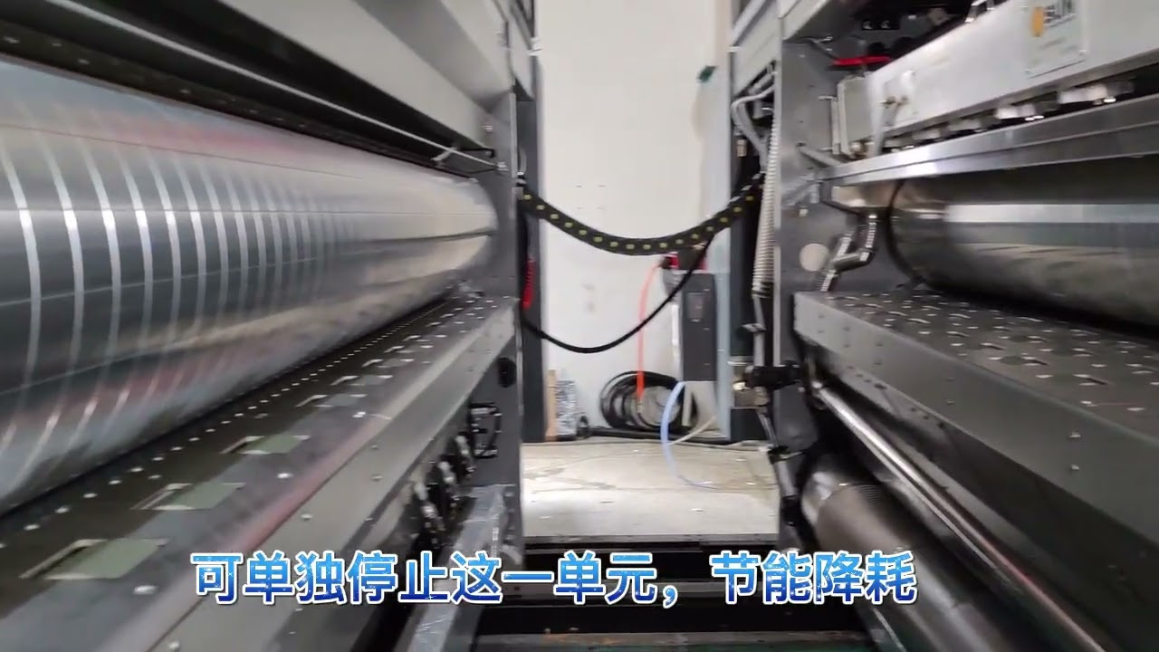 T SC Full-Servo Printing, Slotting & Die-Cutting Machine