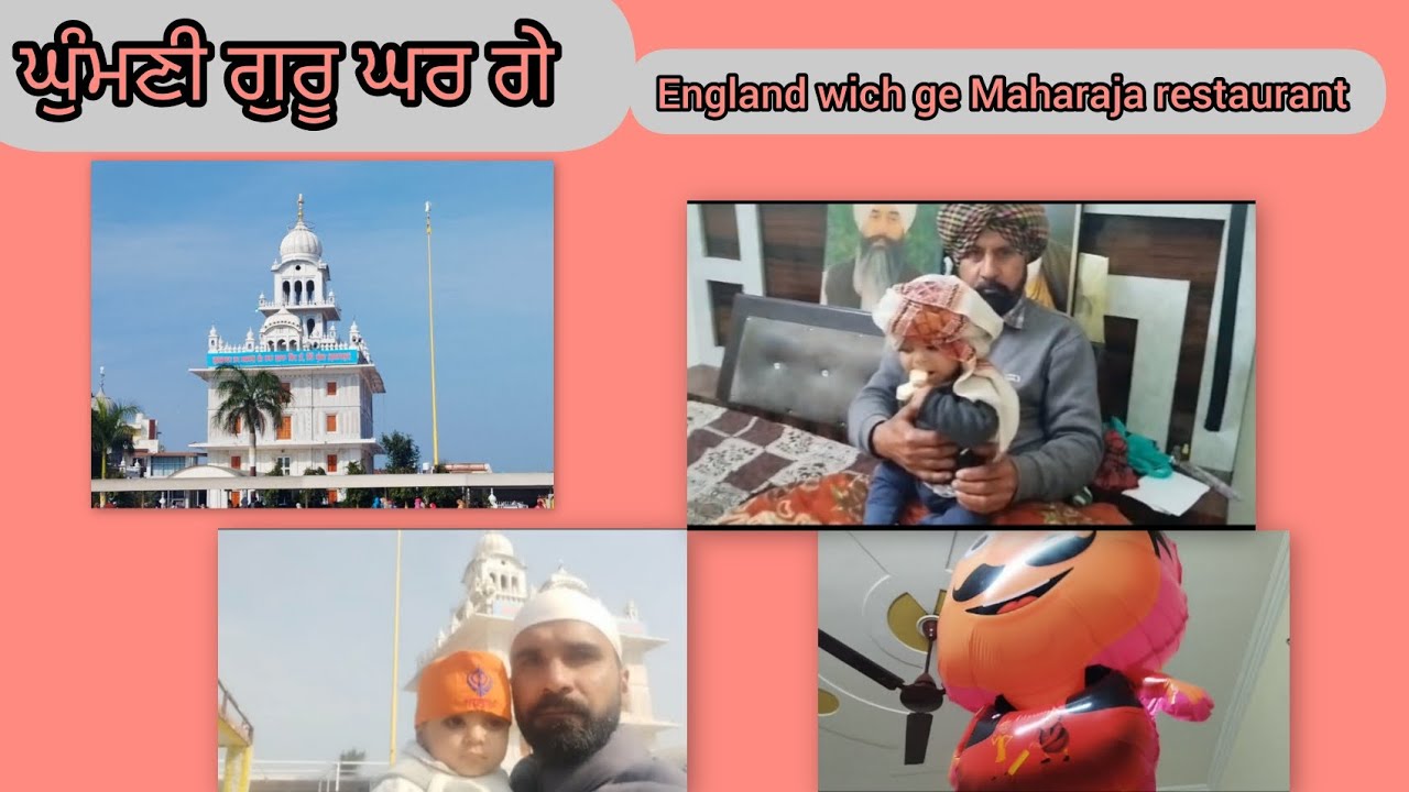 Ghumni gurudware gaye 🙏🏻 England wich ge Maharaja restaurant 🤗👌🏻