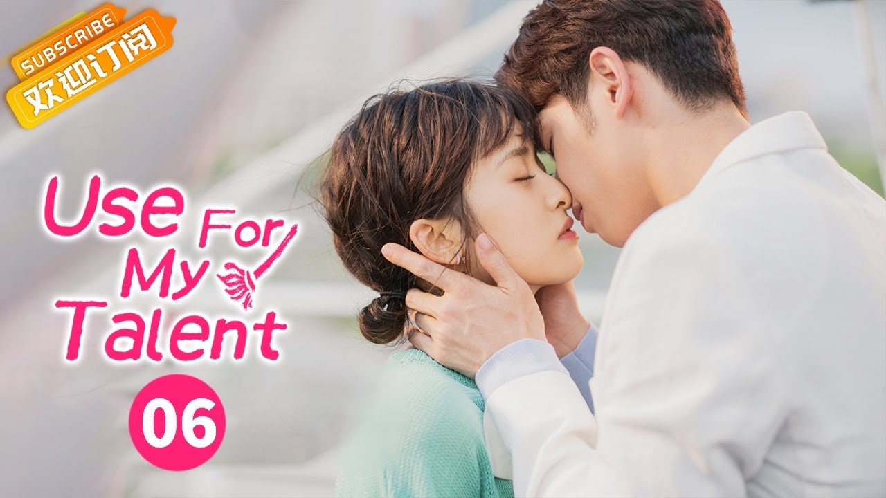 【ENG SUB】《Use For My Talent 我亲爱的&ldquo;小洁癖》EP6  Starring: Shen Yue | Liu Yihao