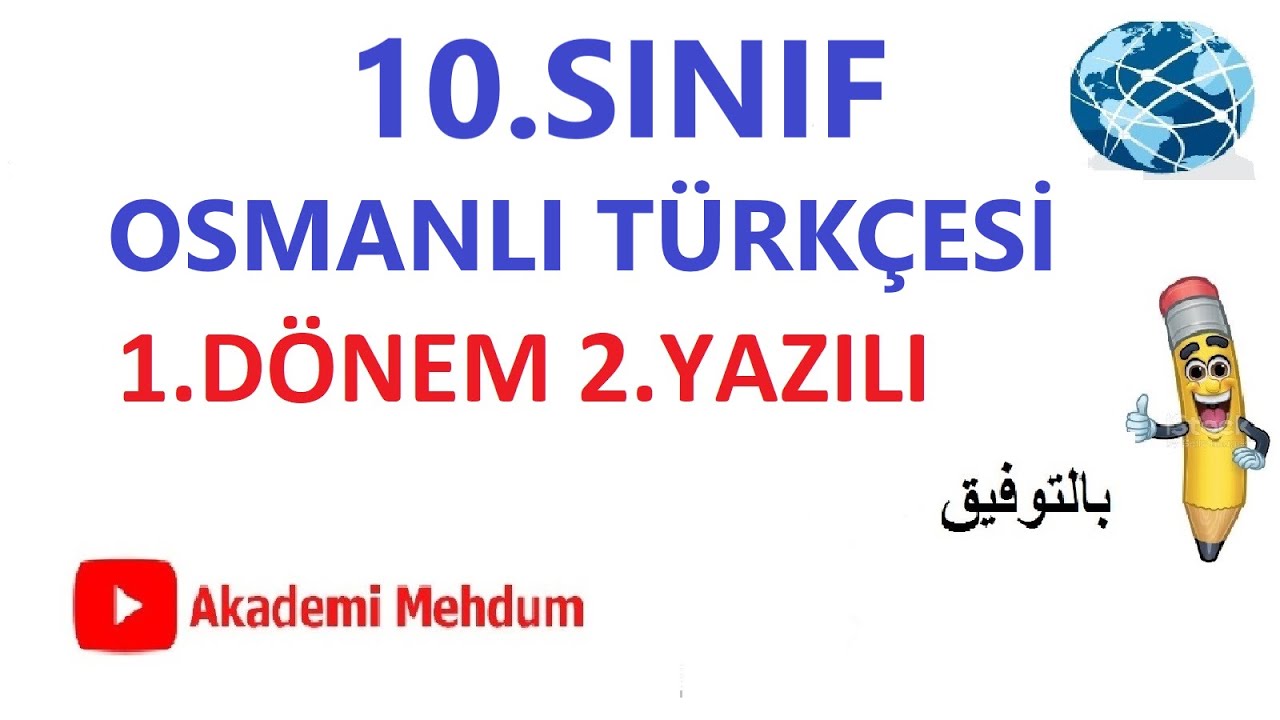 10.SINIF OSMANLI TÜRKÇESİ 1.DÖNEM 2.YAZILI
