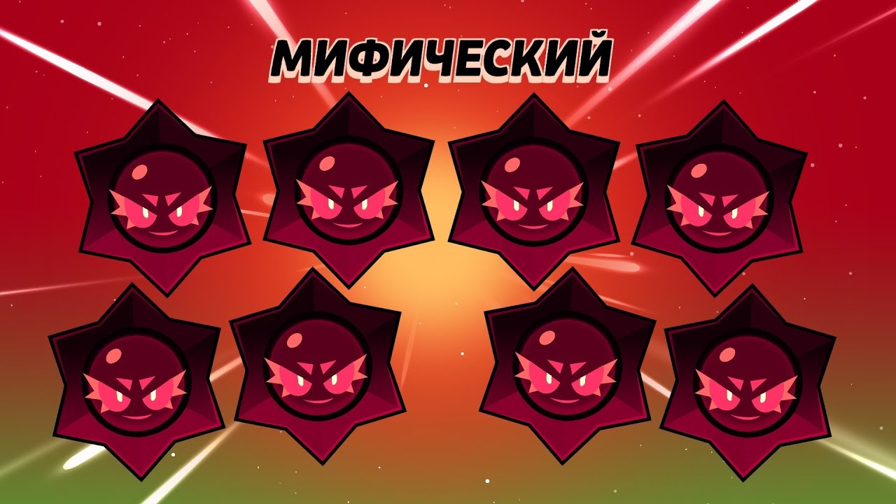 BrawlStars gameplay