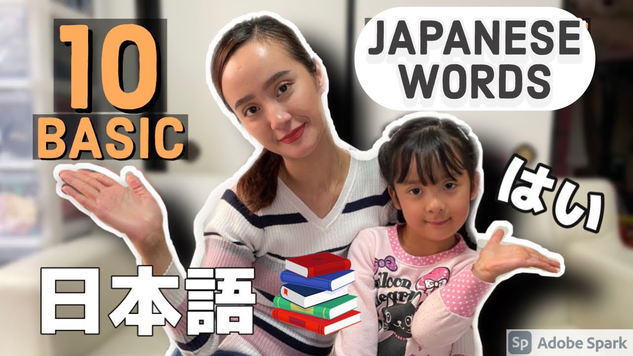 Learn 10 BASIC JAPANESE WORDS (tagalog) Filipino-Japanese | KB74