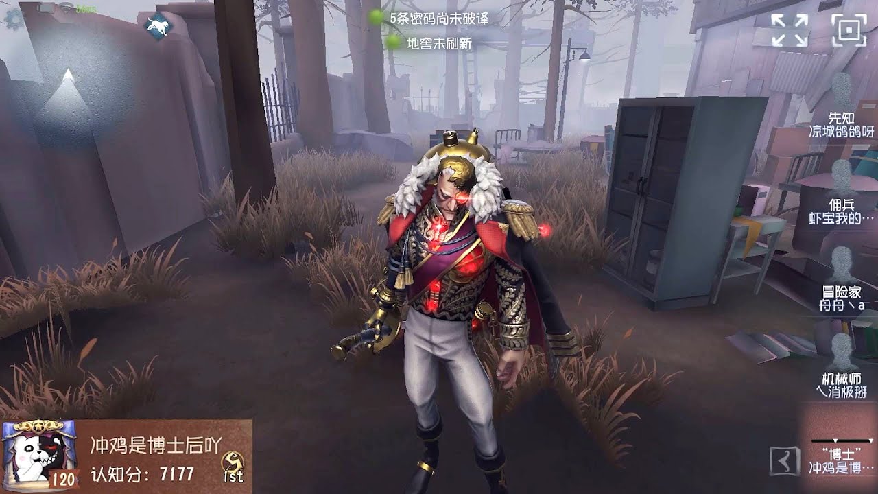 #63 1st Undead | Pro Player | Sacred Heart Hospital | Identity V