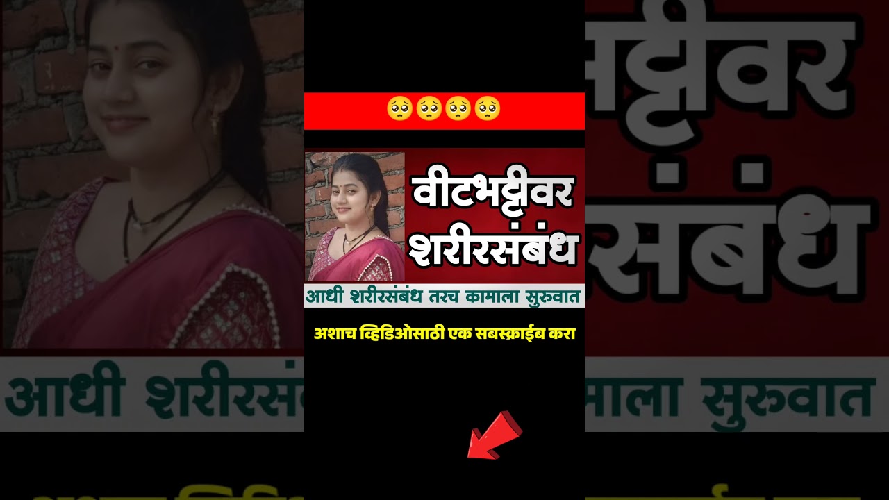 bigboss marathiseason5