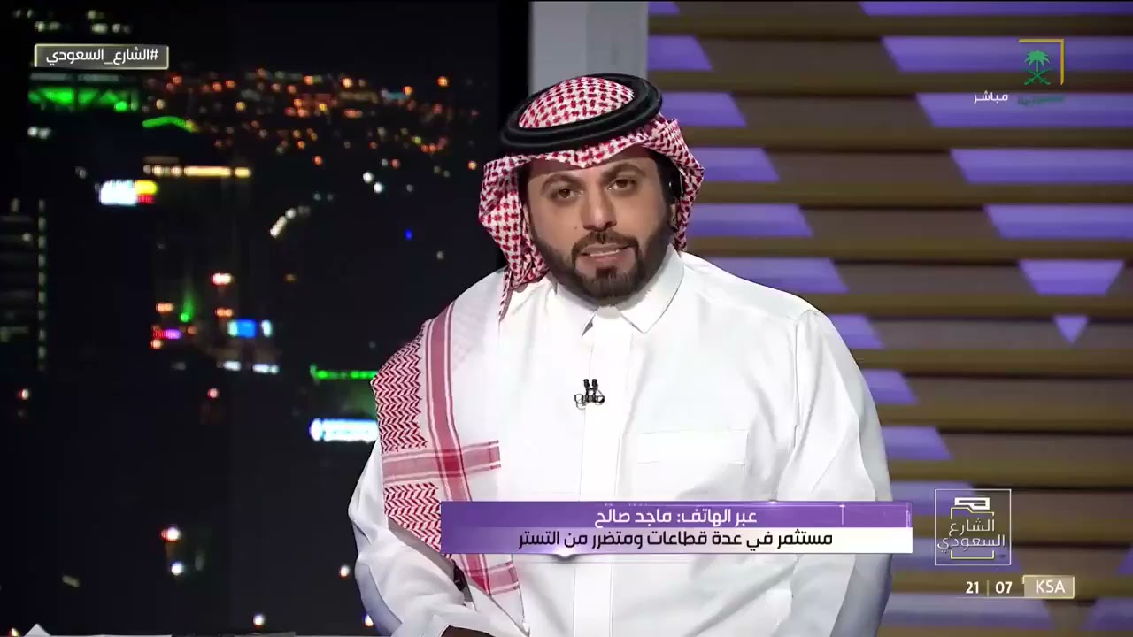 #الشارع_السعودي | ماجد صالح - مستثمر متضرر من التستر: دخلت مجال النقليات وتحاربت من العمالة
