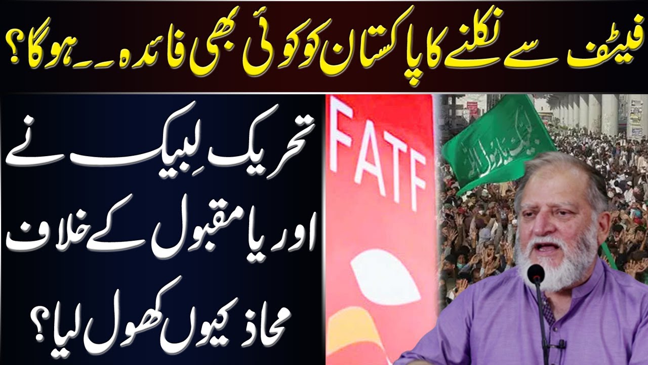 Orya Maqbool Jan