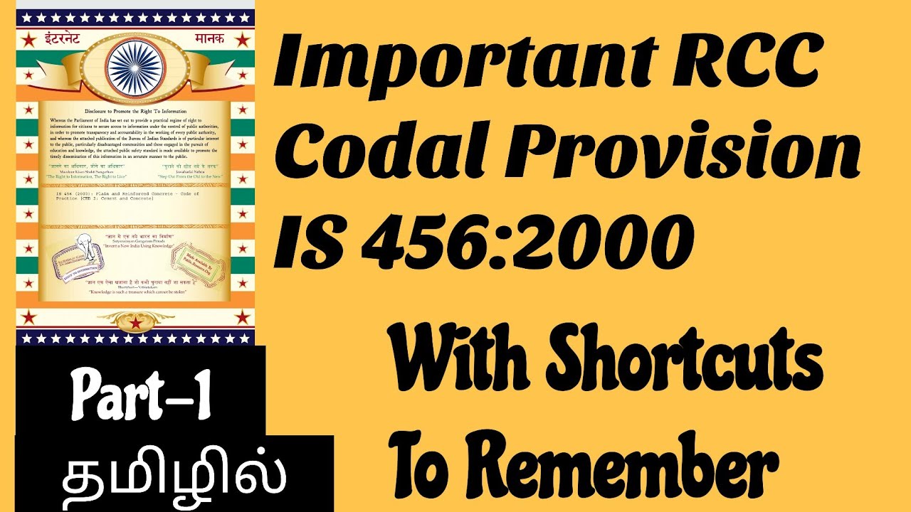 Important RCC Codal Provision in Tamil Part-1| IS 456:2000|Shortcuts To Remember |