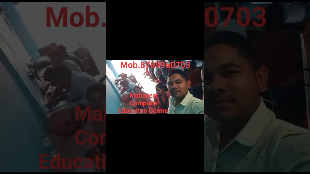 Mahaveer Computer Education Centre Simri Bakhtiyarpur and Super Market Balwahat saharsa