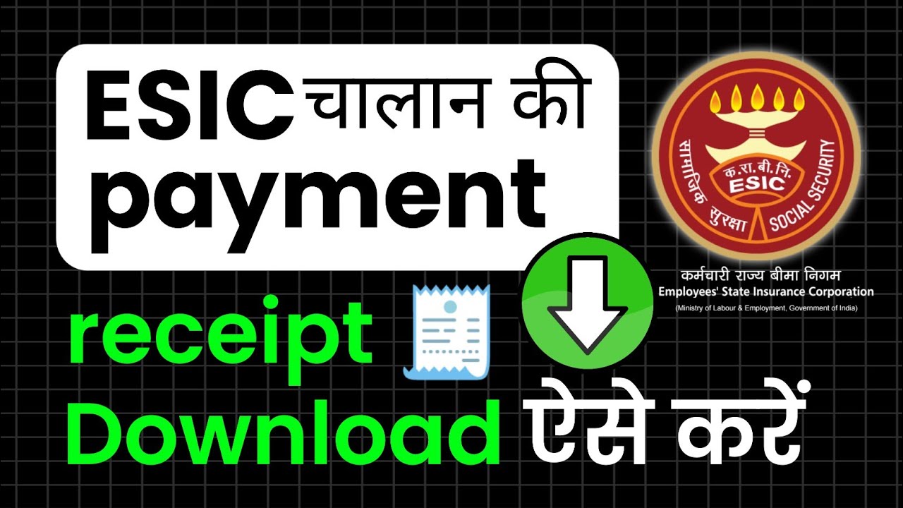 ESIC Payment Receipt Download Kaise Kare 2024🚀 | How to download ESIC Challan Payment Receipt 2024