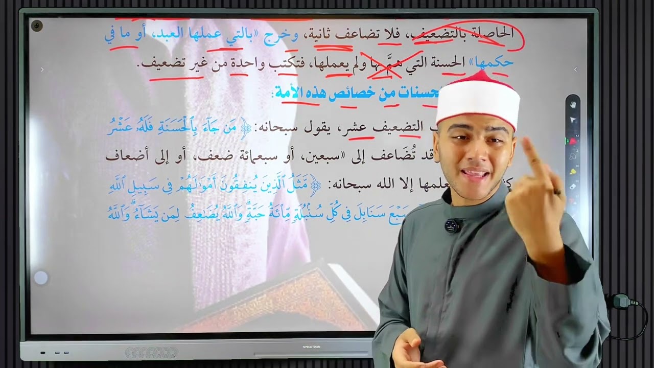 الحسنات و السيئات