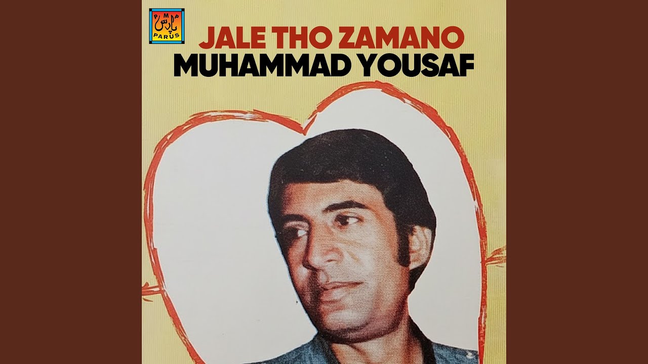 Yaad Piyara Tuhnji Aai