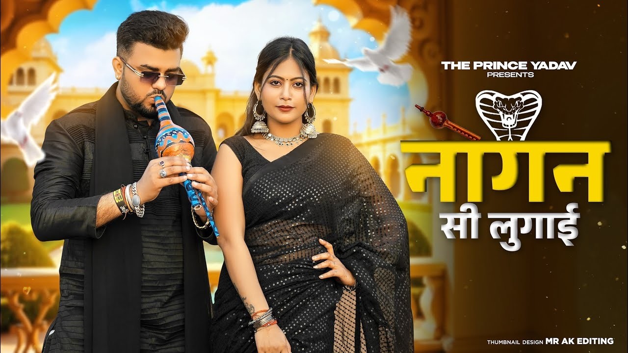 Nagan Si Lugai Tera Balam Chota (Official Video) Farmani Naaz | New haryanvi Song | Hema| Naaz Music