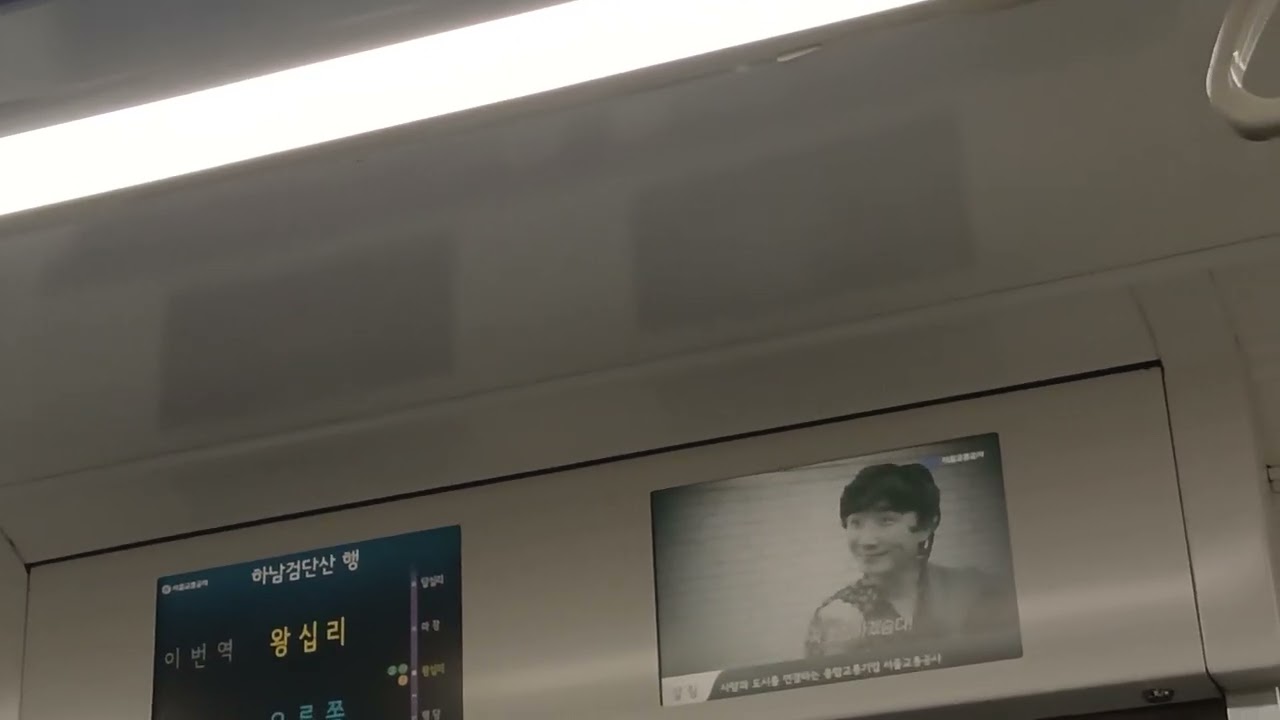 서울교통공사 5호선 하남검단산역방면(종로3가~군자) 주행영상