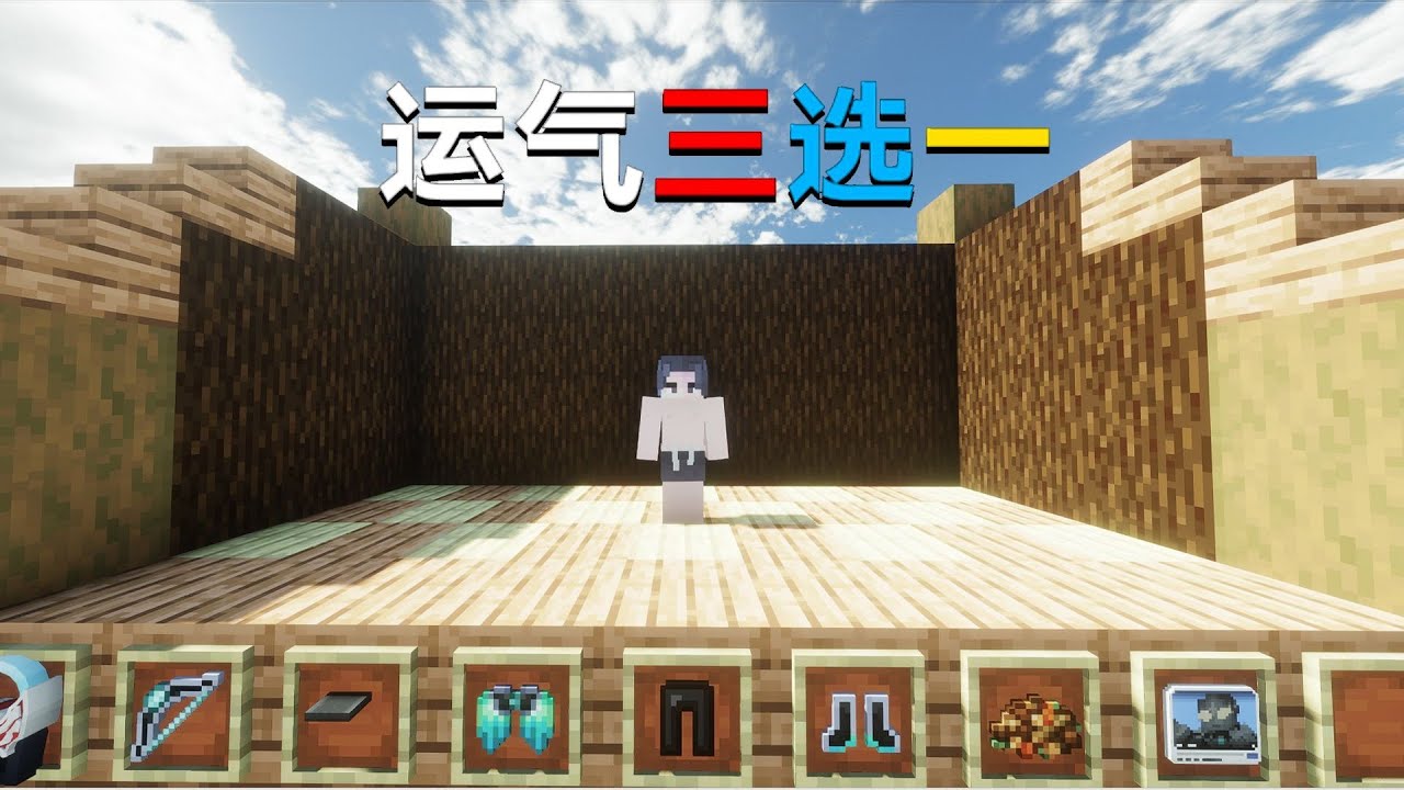 幸運三選一 #銀河：自我對抗的隱喻是什麼？