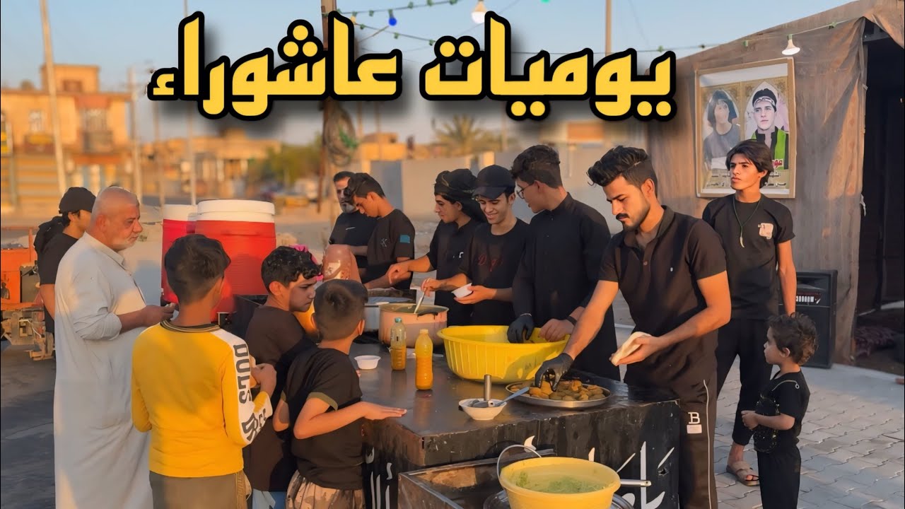 ليلة ٦ محرم 🏴 خدمة المواكب في البصرة !