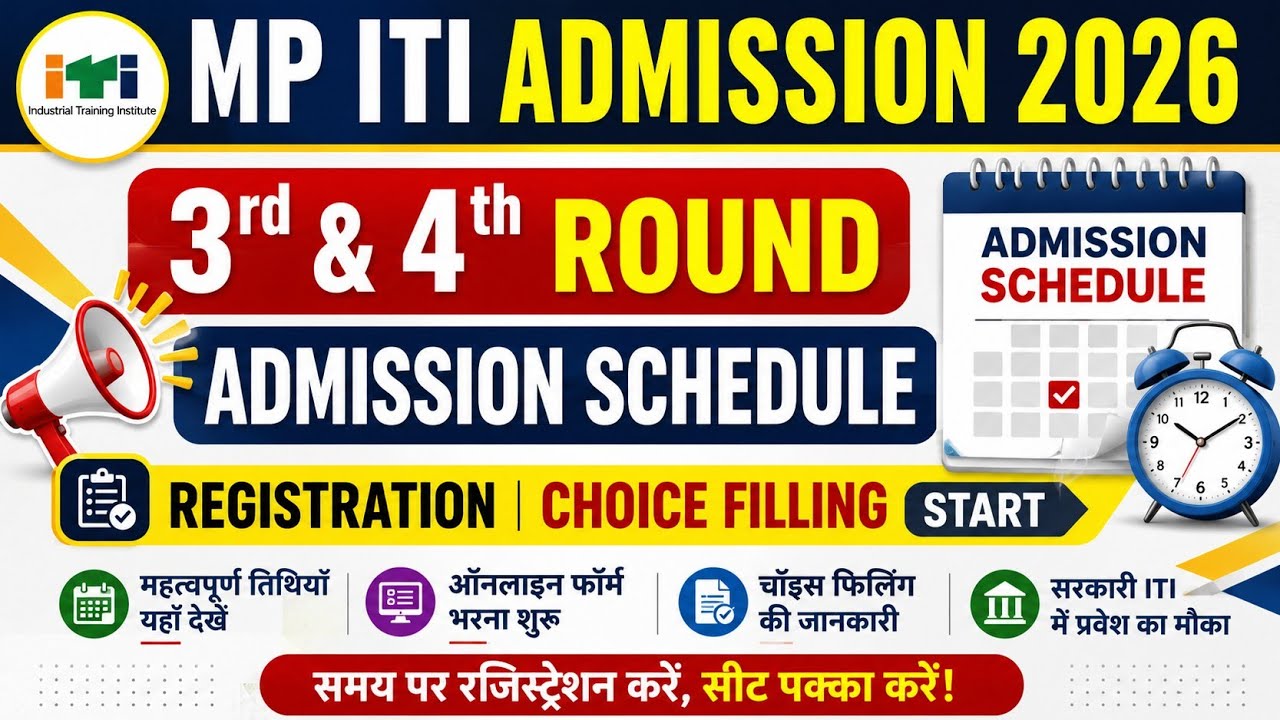 MP ITI Admission 2026 | 3rd & 4th Round Admission Schedule Out | Registration & Choice Filling Start