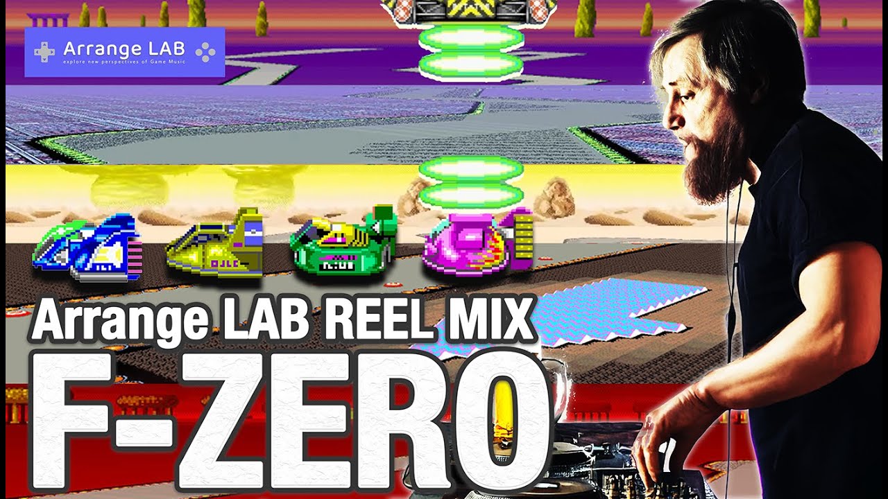[F-ZERO/Music] Arranged Version Collection [forWork]