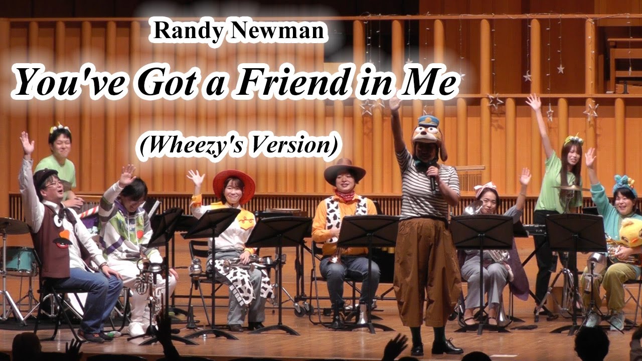 君はともだち（ウィージーバージョン）」 / You've Got a Friend in Me (Wheezy's Version) / Ten Piece Brass ONELINE