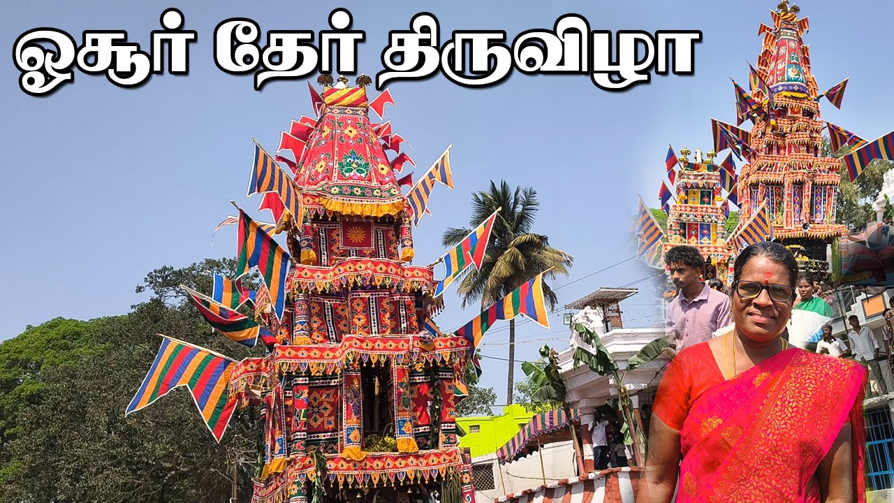 Hosur Car Festival 2026 l ஓசூர் தேர் திருவிழா l Chandra Choodeshwarar Temple Ther