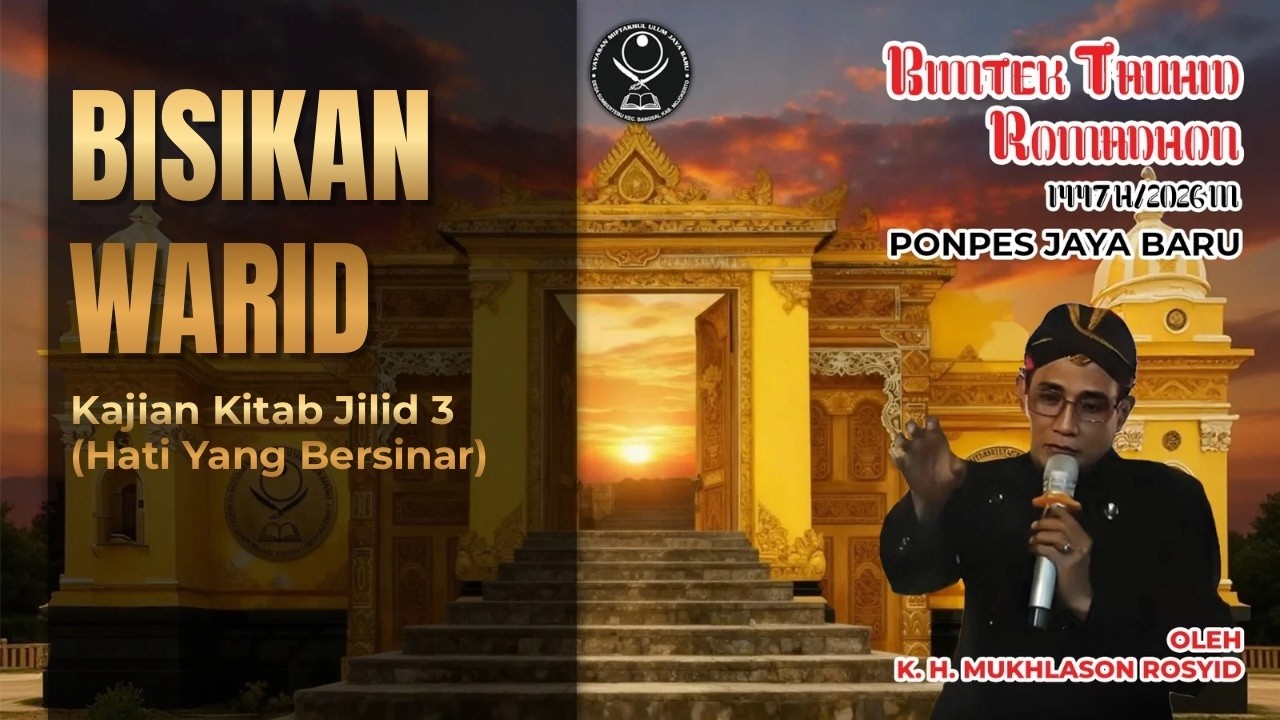 🔴 Bimtek Tauhid 2026 Oleh K. H. Mukhlason Rosyid (Jilid 3 