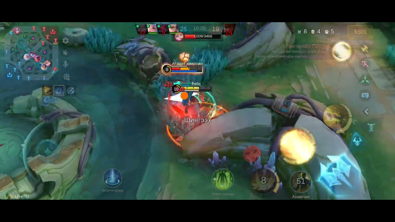 Assassin chou kill mastar