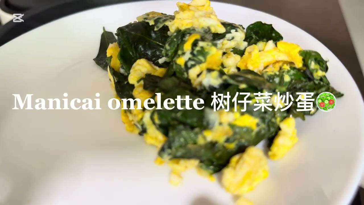 Manicai omelette and stir-fried bean sprouts 树仔菜炒蛋 清炒豆芽