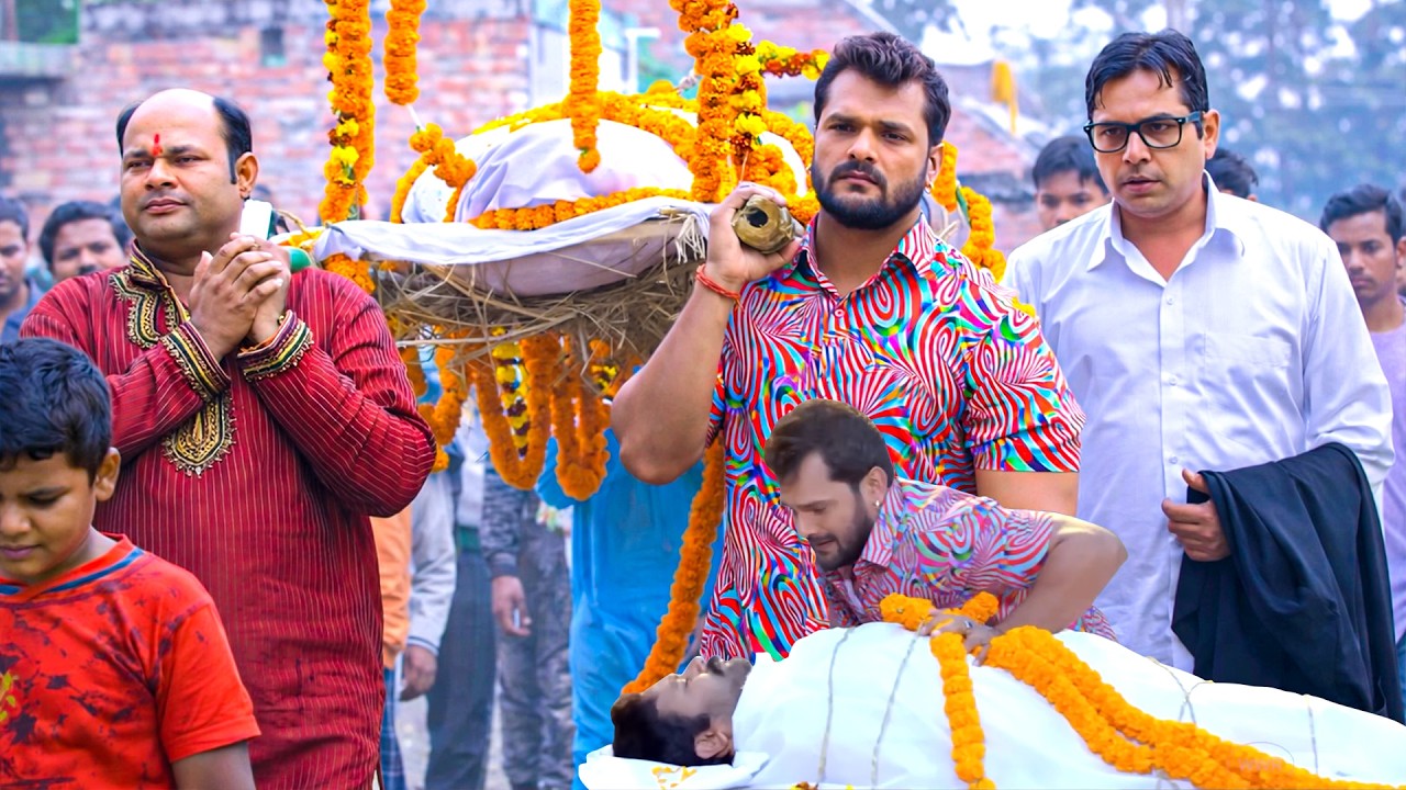 खेसारी लाल के पिता नही कर पाए समाज की बेइज्जती बरदास चल गयी जान खेसारी इमोशनल पल Bap Ji Full Movie