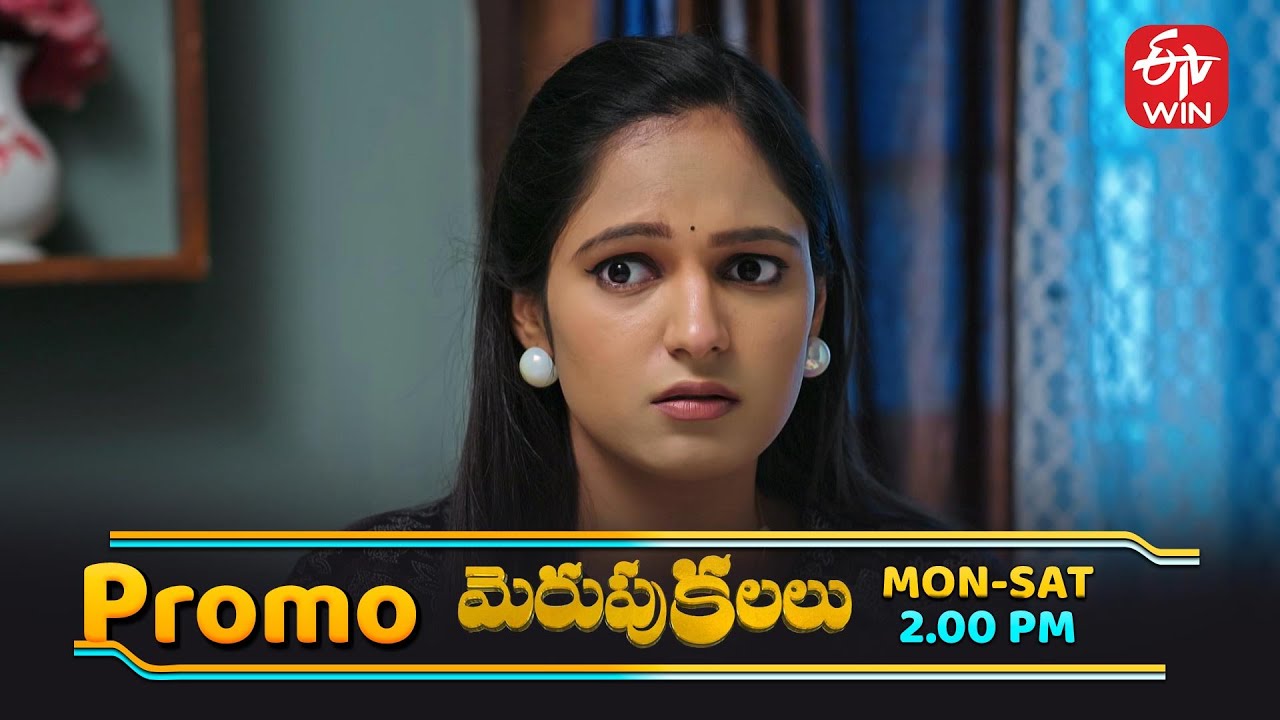 Merupu Kalalu Latest Promo | Episode No 184 | 29th  December 2025 | ETV Telugu