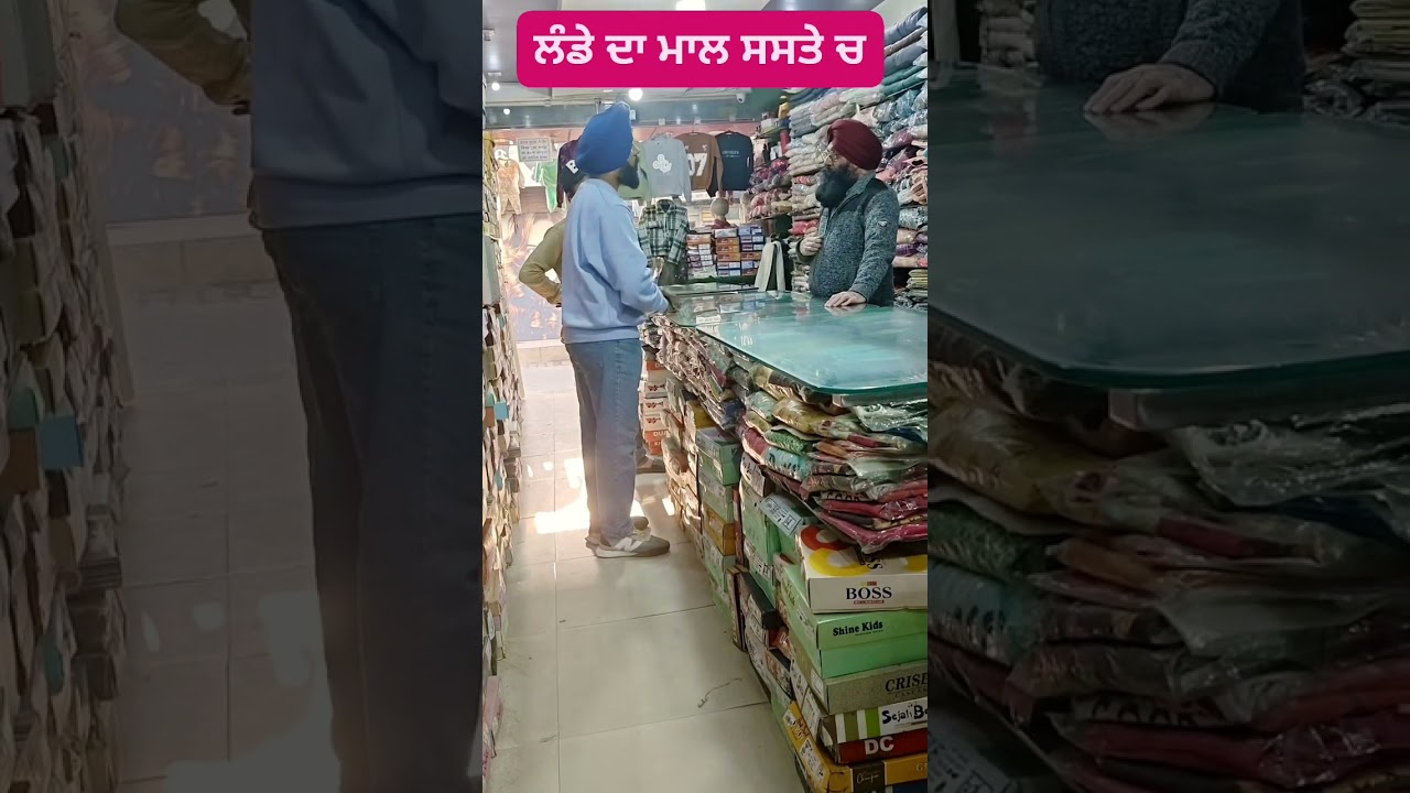 Landde da Mall saste ch 