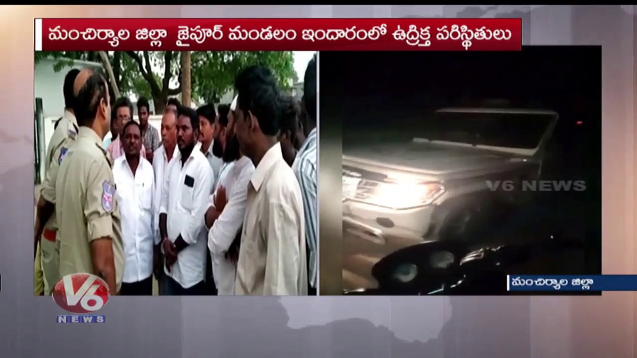 TRS Vs Congress | Congressmen Protest Over Police For Manhandling | Mancherial | V6 News